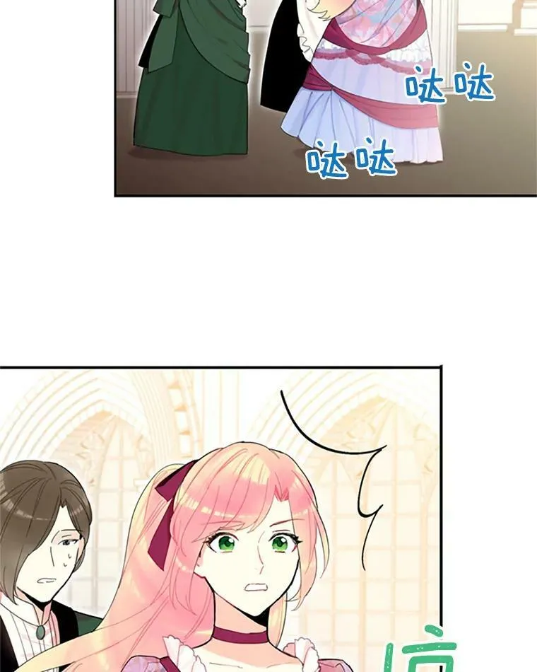 12.回信 第60页