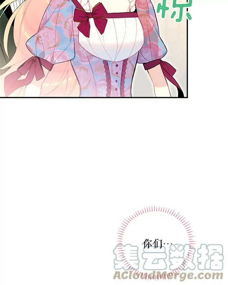 12.回信 第61页