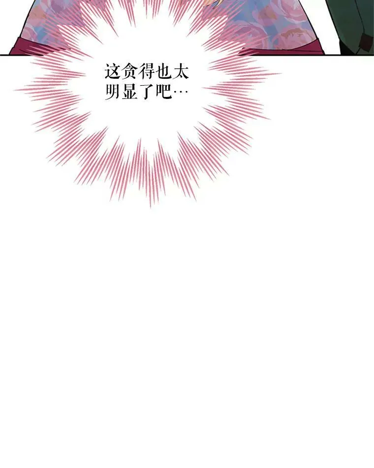 12.回信 第65页