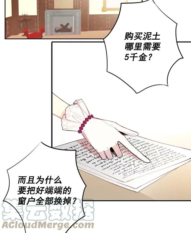 12.回信 第67页