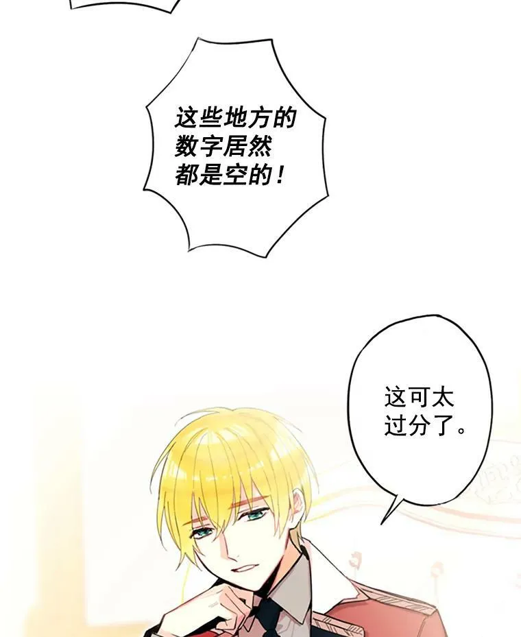 12.回信 第68页