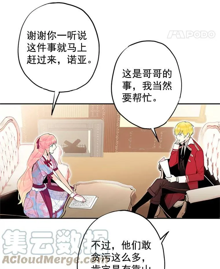 12.回信 第70页