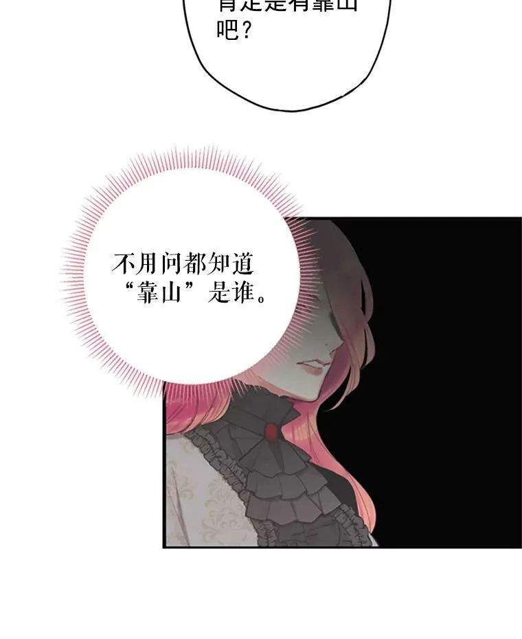 12.回信 第71页