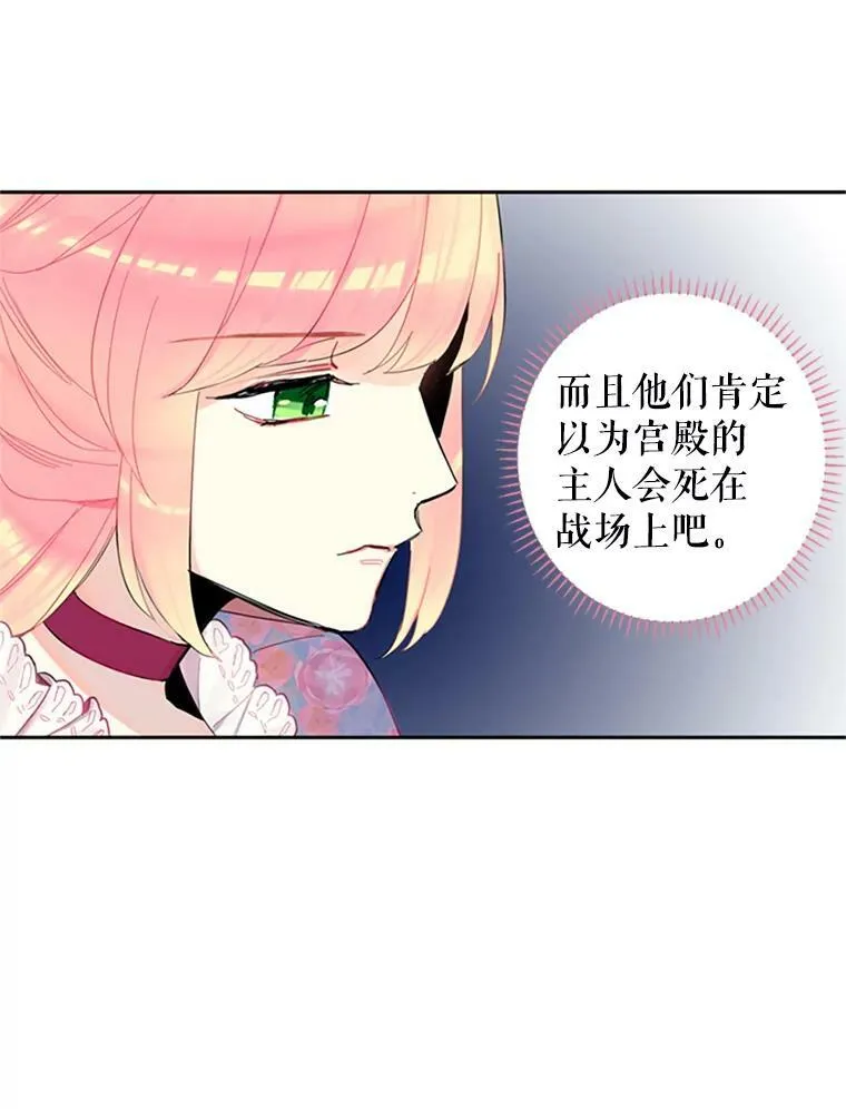 12.回信 第72页