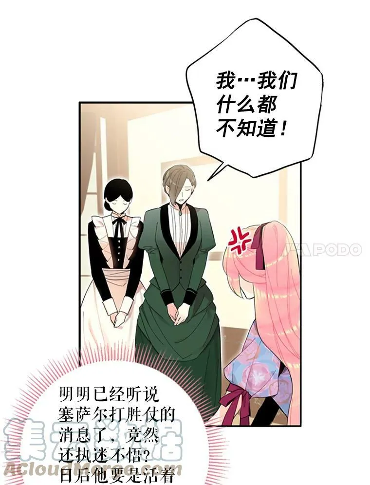 12.回信 第73页