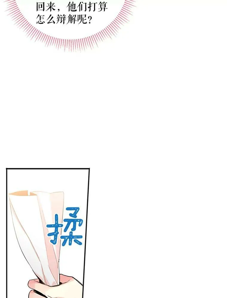 12.回信 第74页