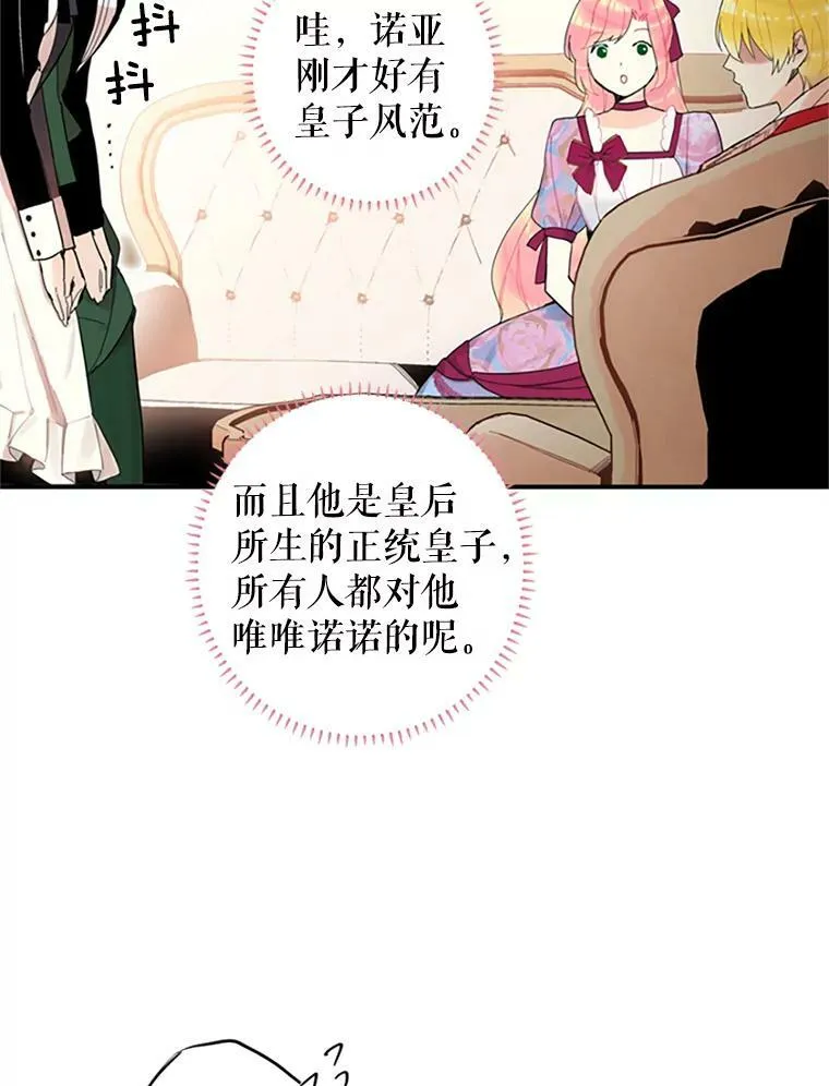 12.回信 第77页