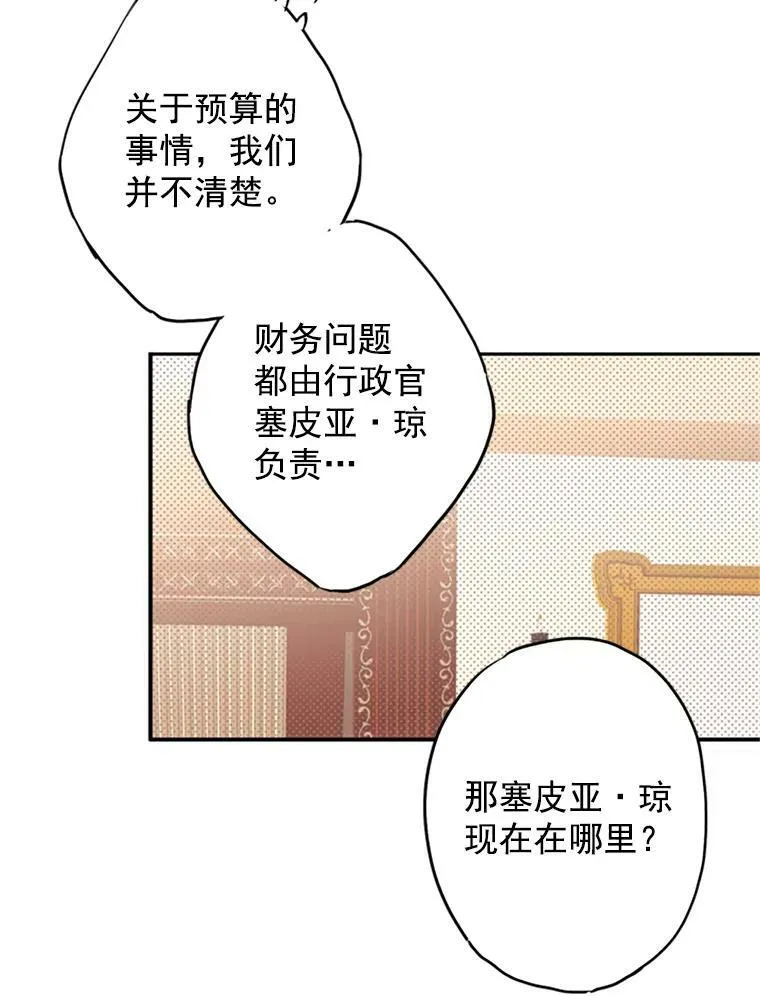 12.回信 第78页