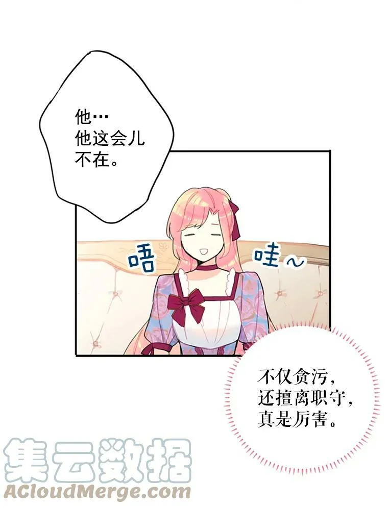 12.回信 第79页