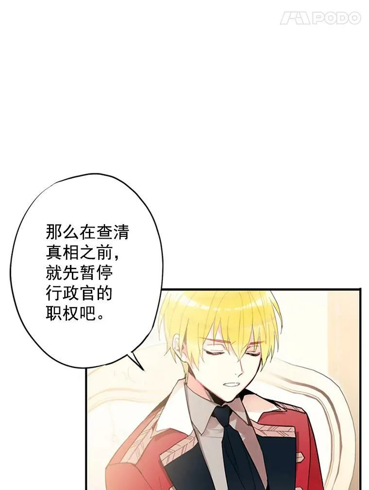 12.回信 第80页