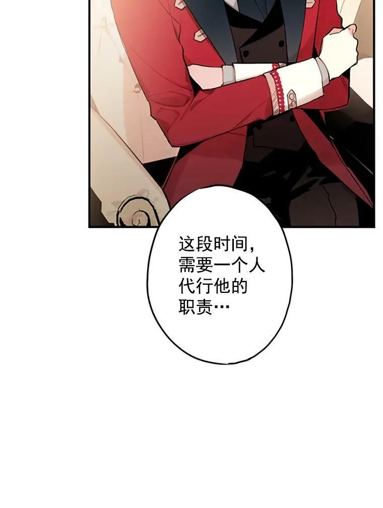 12.回信 第81页