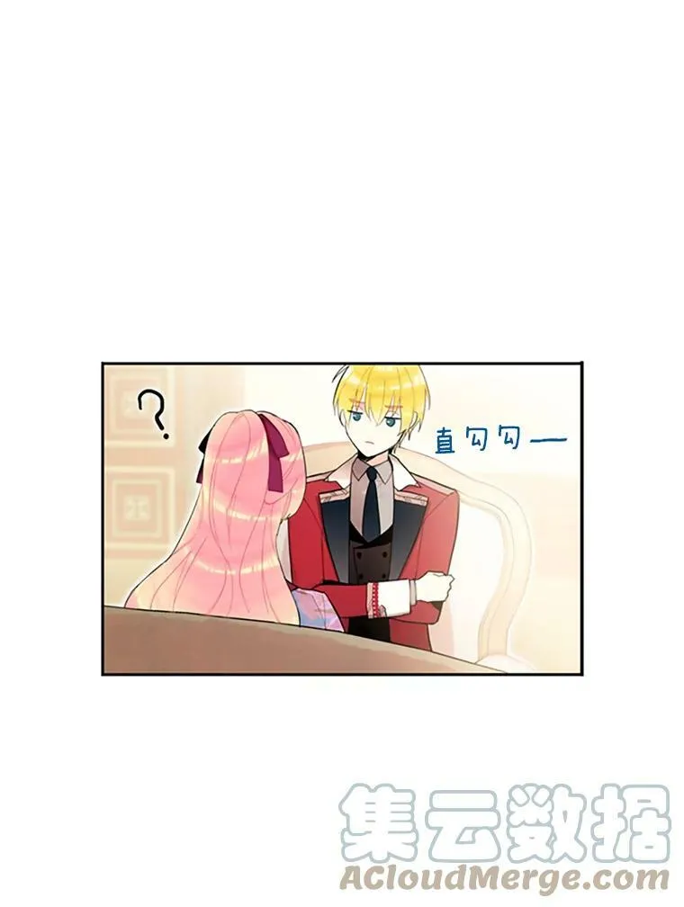 12.回信 第82页