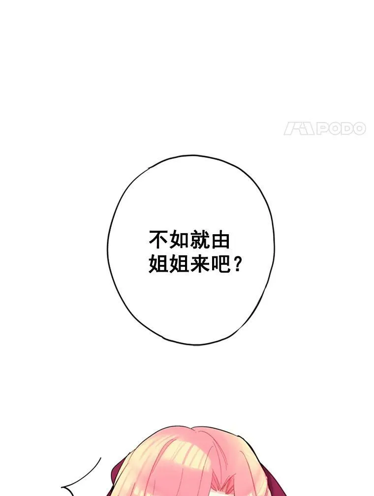 12.回信 第83页