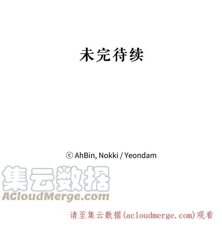 12.回信 第85页
