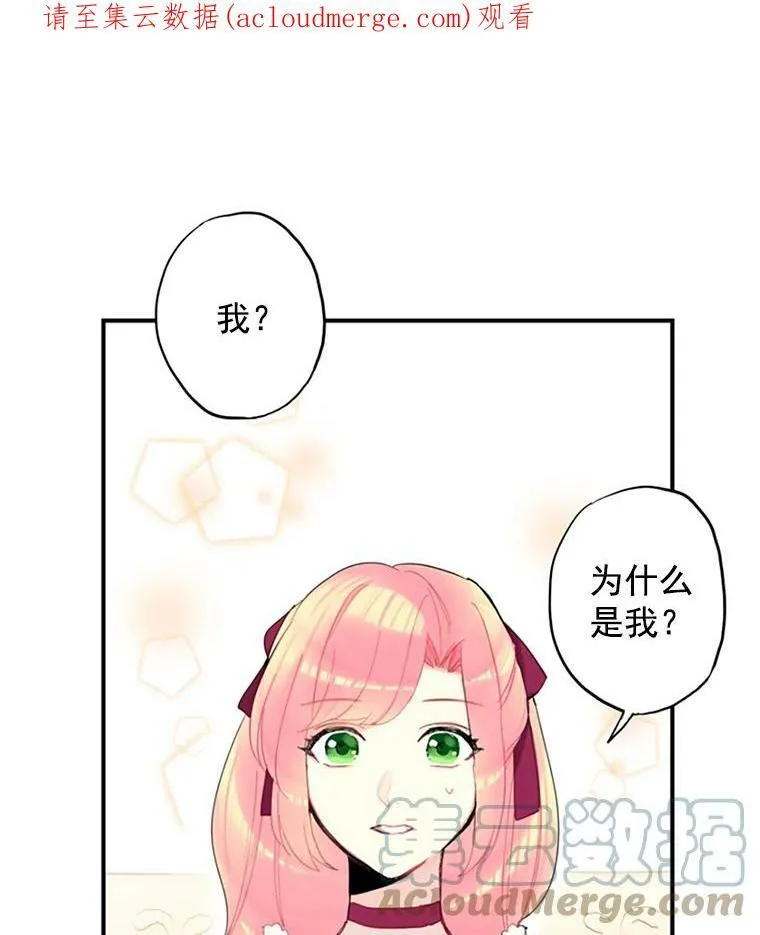 12.回信 第86页
