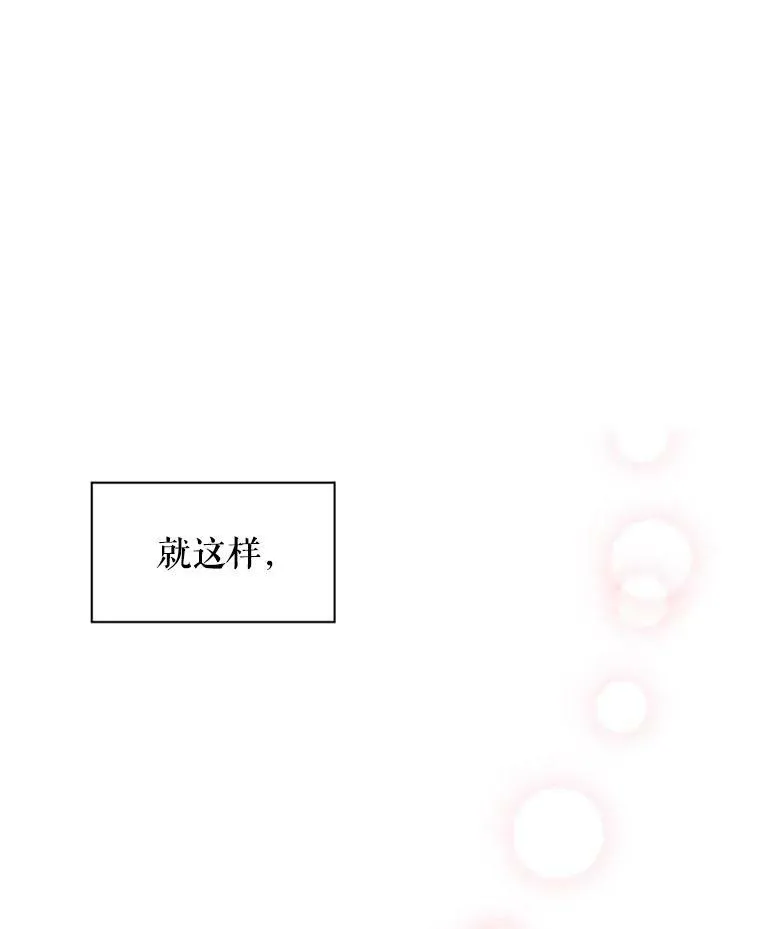 13.间谍 第9页