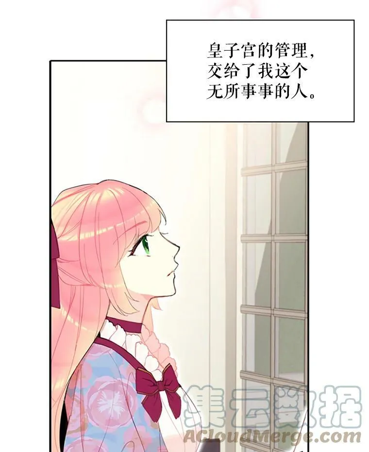 13.间谍 第10页