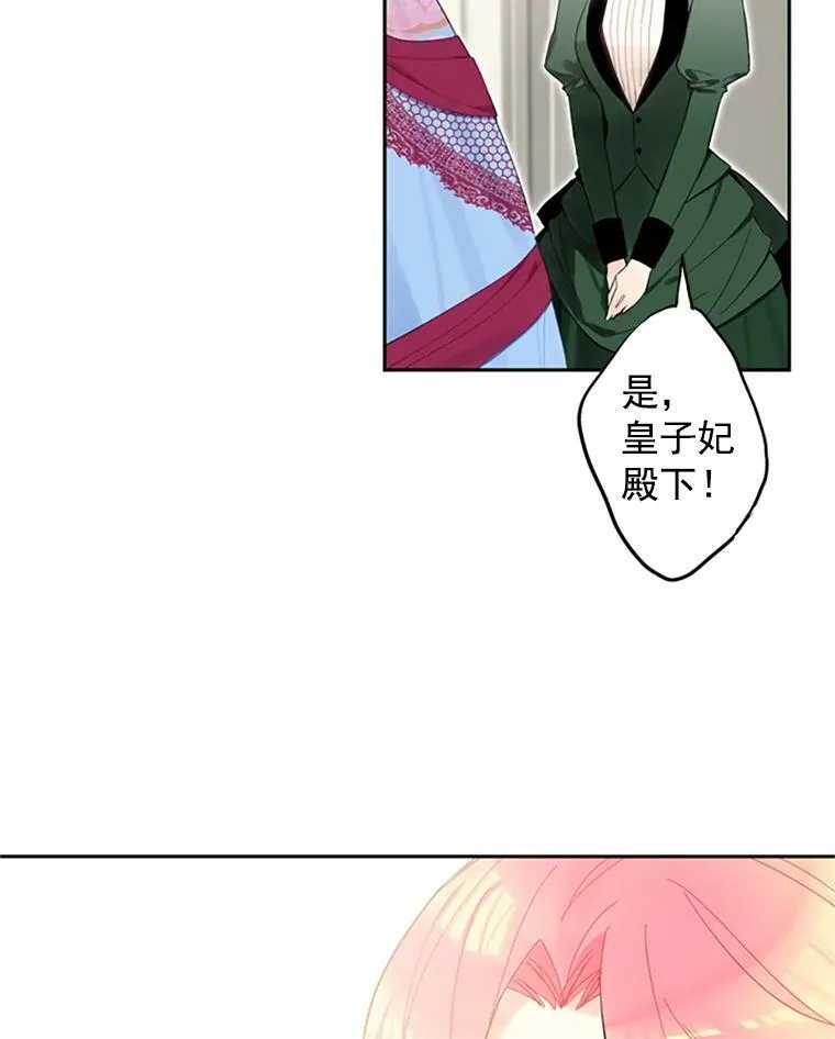 13.间谍 第18页