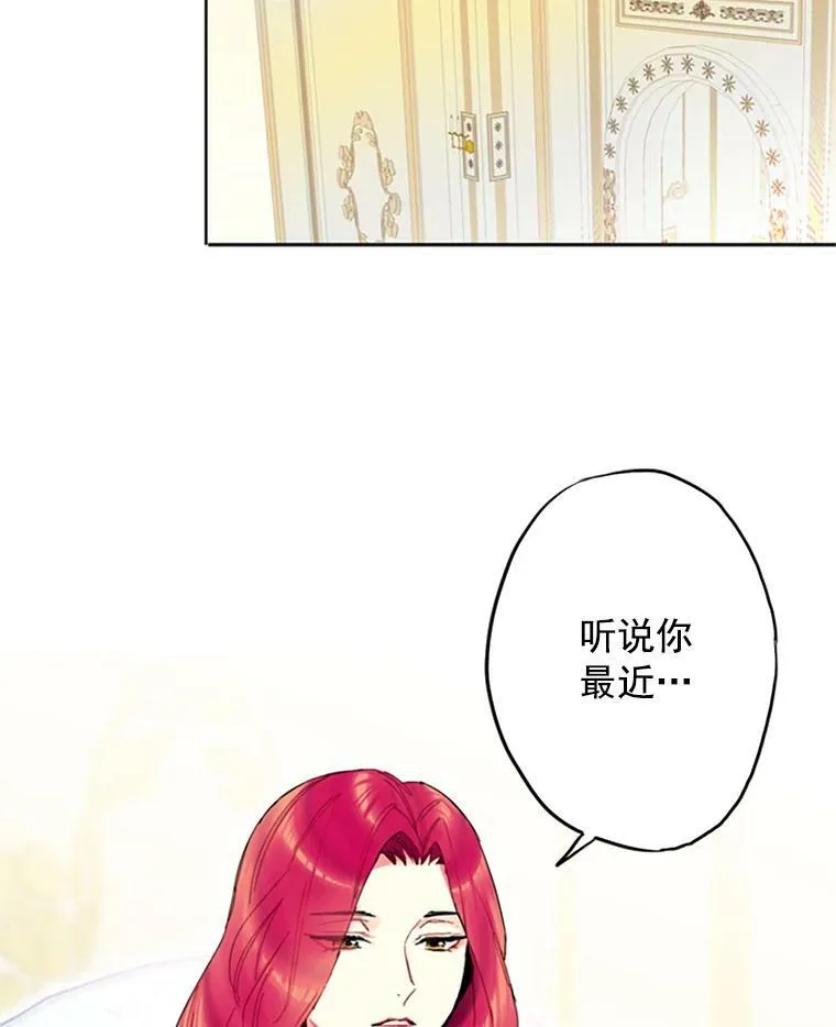 13.间谍 第23页