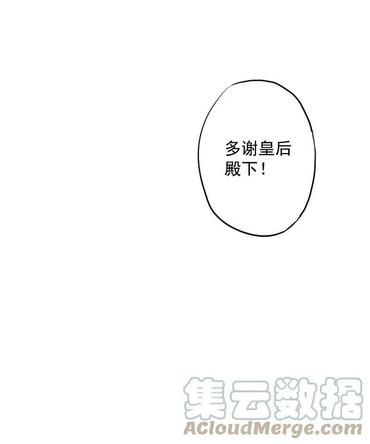 13.间谍 第37页