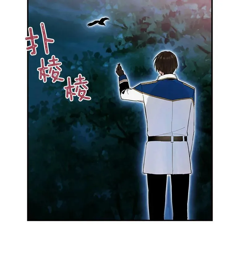 13.间谍 第48页