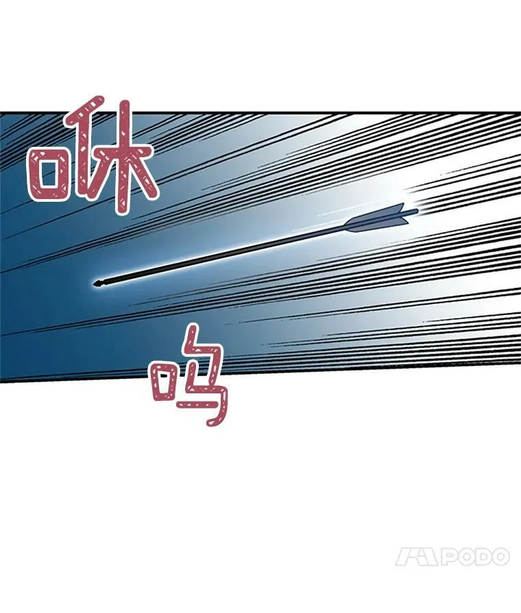 13.间谍 第50页