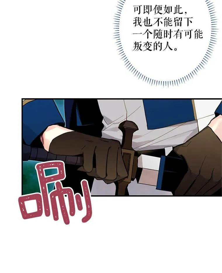 13.间谍 第62页