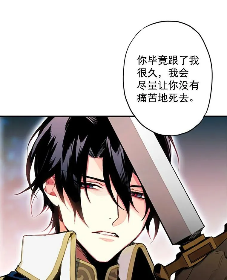13.间谍 第63页