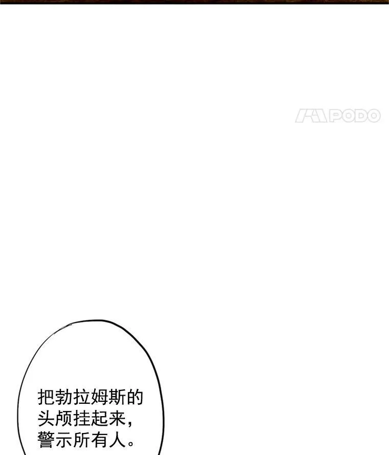 13.间谍 第68页