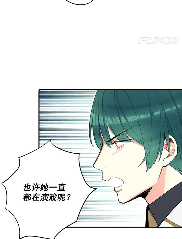 13.间谍 第75页
