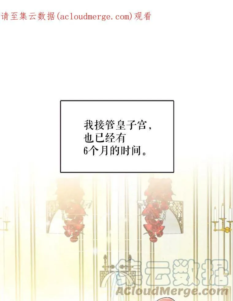 13.间谍 第89页