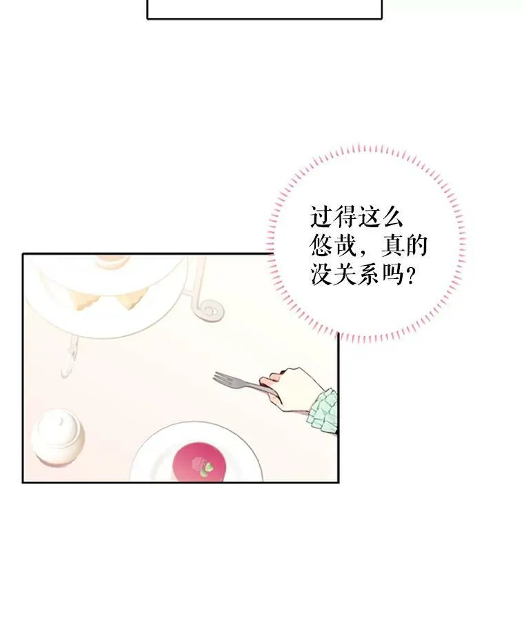 14.狩猎 第3页