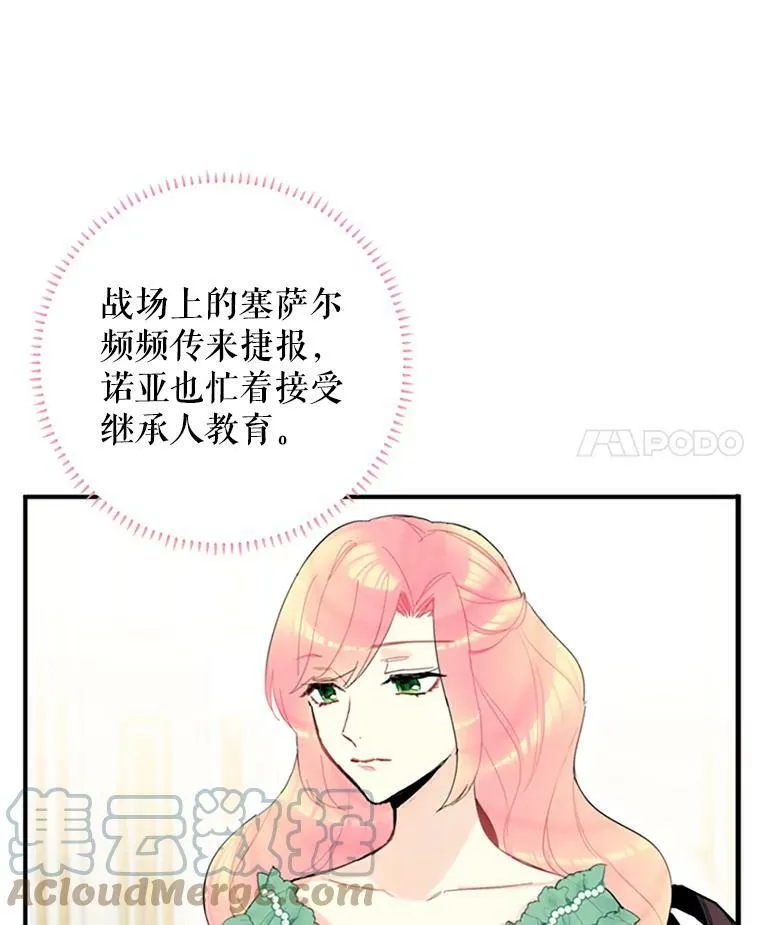 14.狩猎 第4页