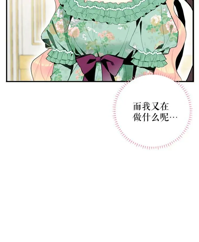 14.狩猎 第5页