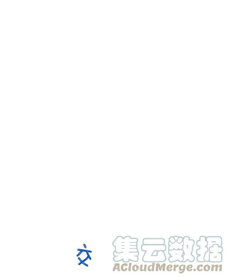 14.狩猎 第7页