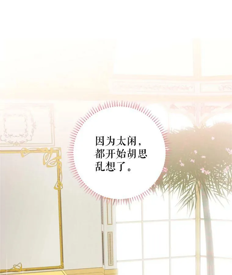 14.狩猎 第12页