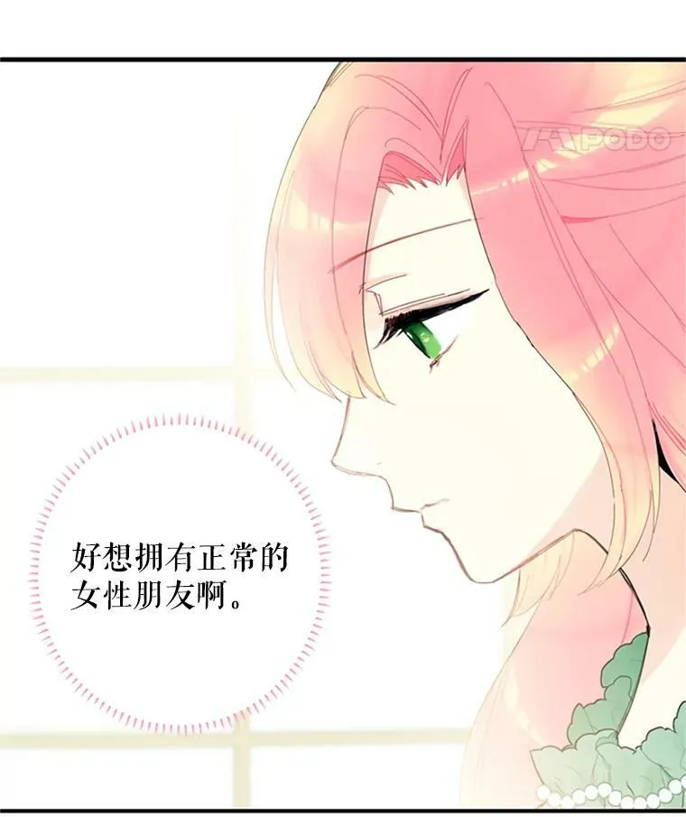 14.狩猎 第15页