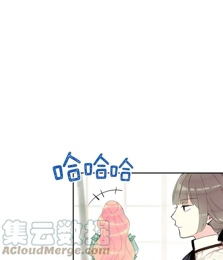 14.狩猎 第25页