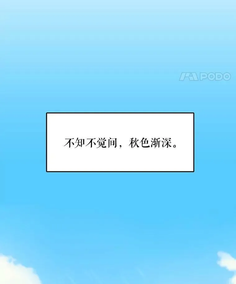 14.狩猎 第30页