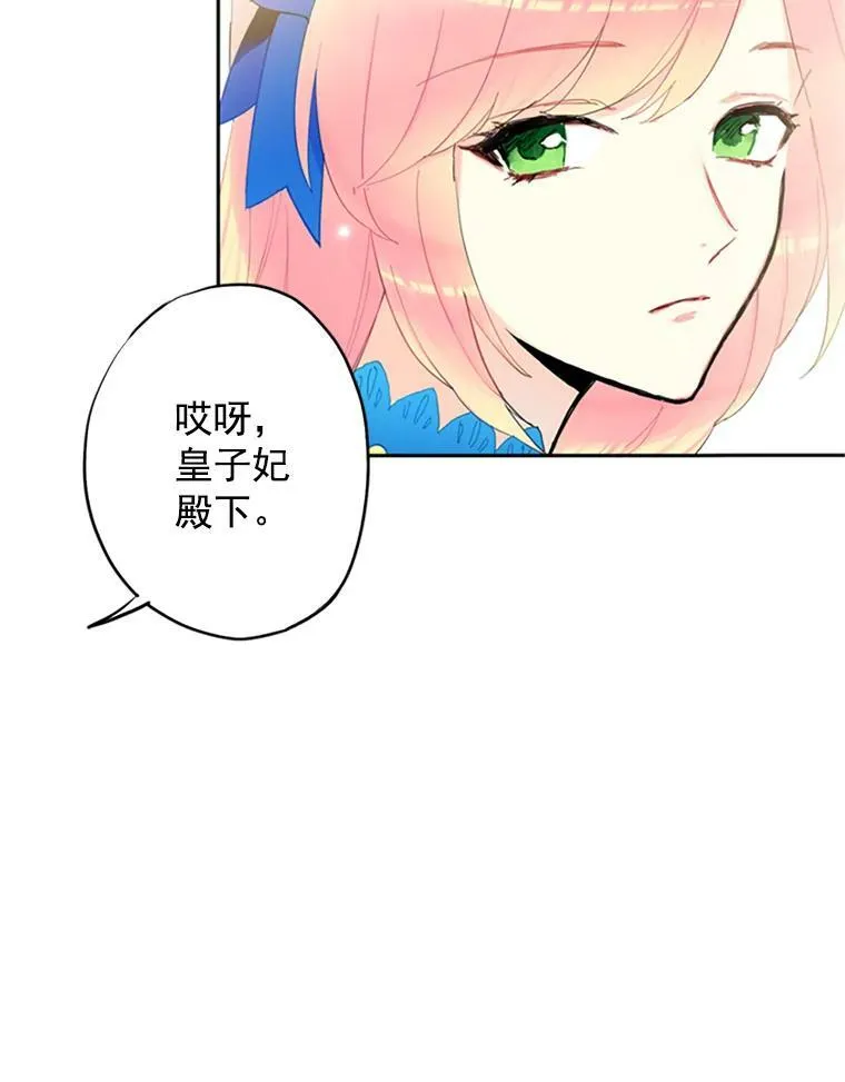 14.狩猎 第36页