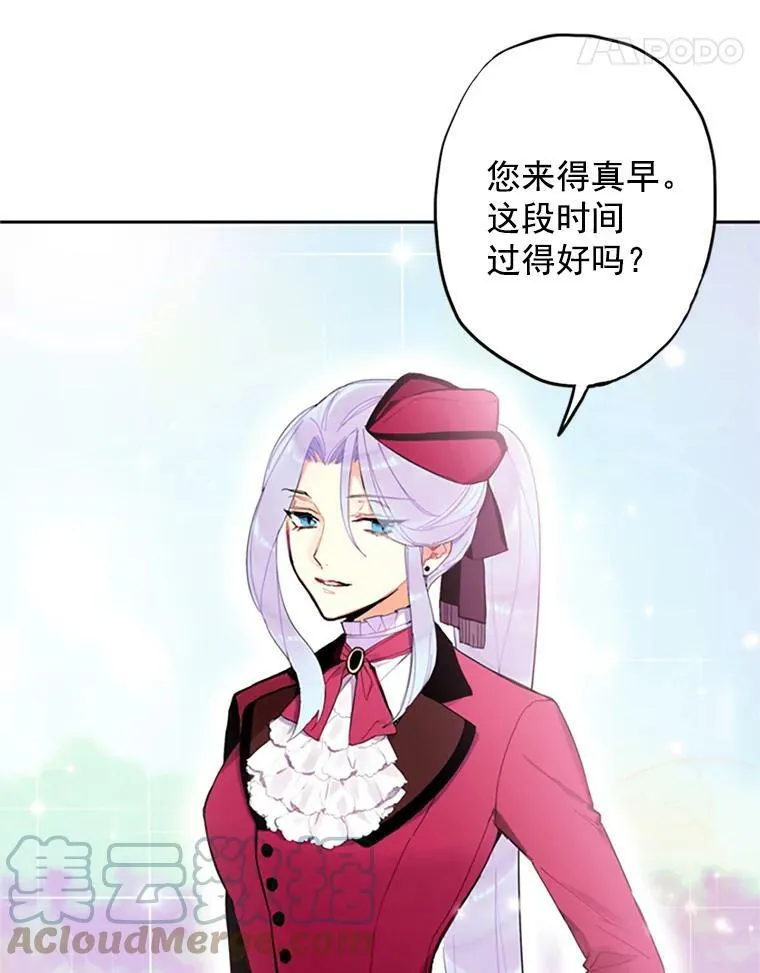14.狩猎 第37页
