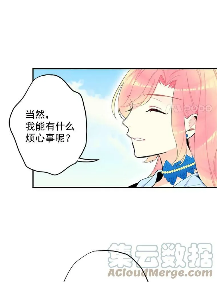 14.狩猎 第40页