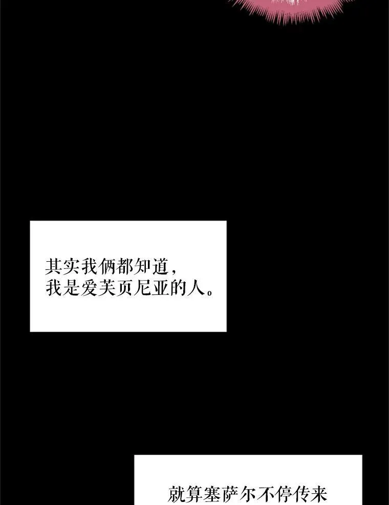 14.狩猎 第42页