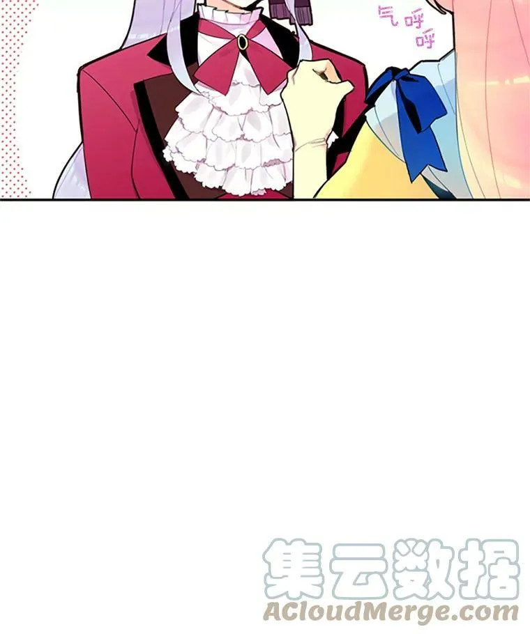 14.狩猎 第52页