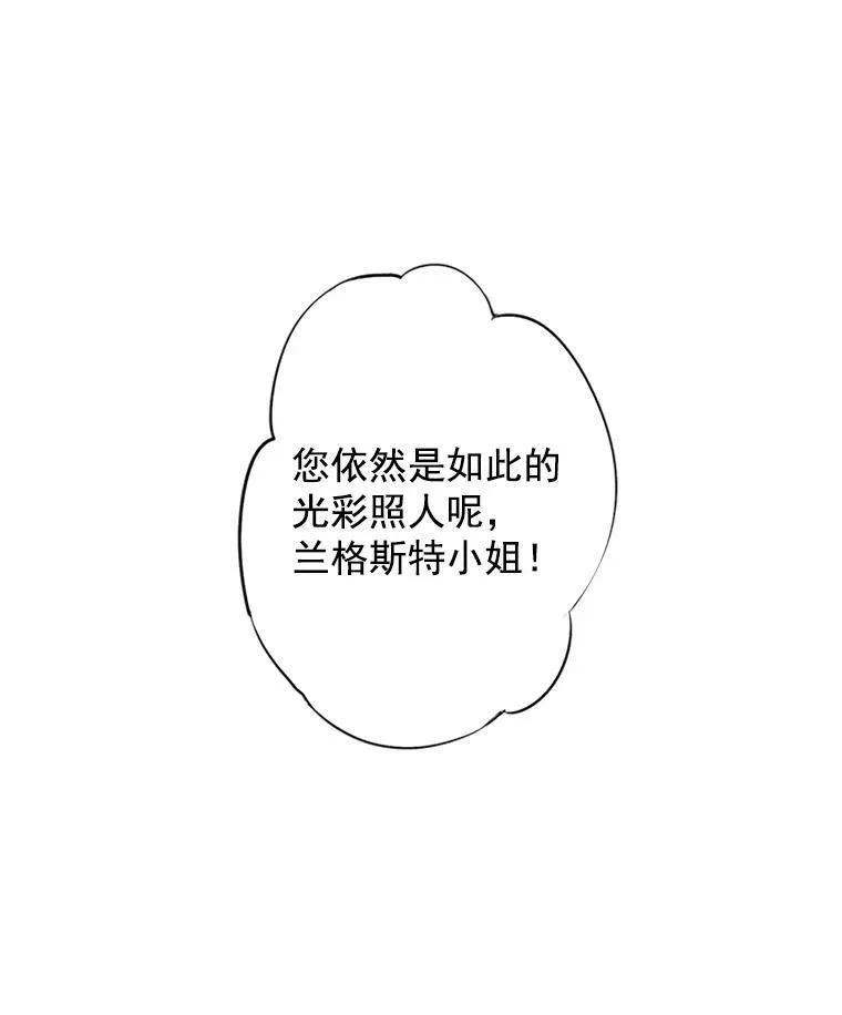 14.狩猎 第53页
