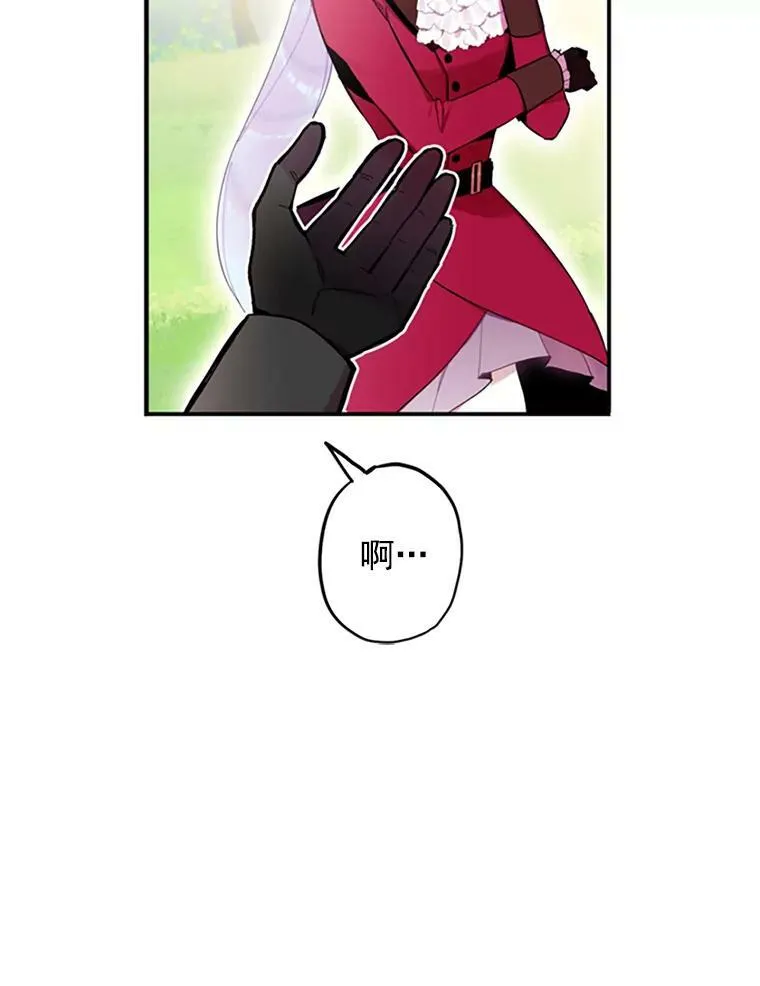 14.狩猎 第59页