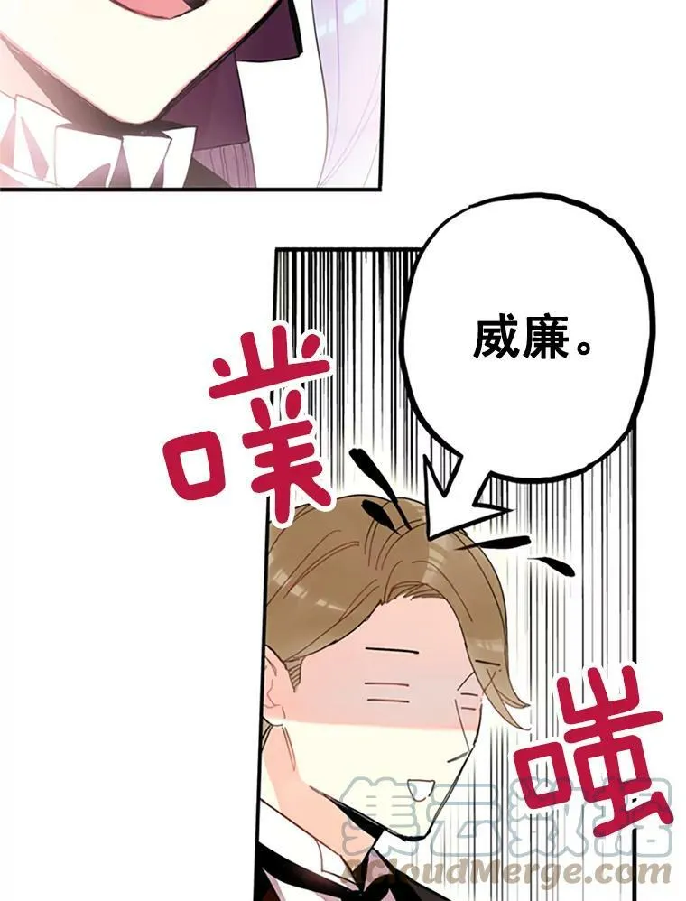 14.狩猎 第61页