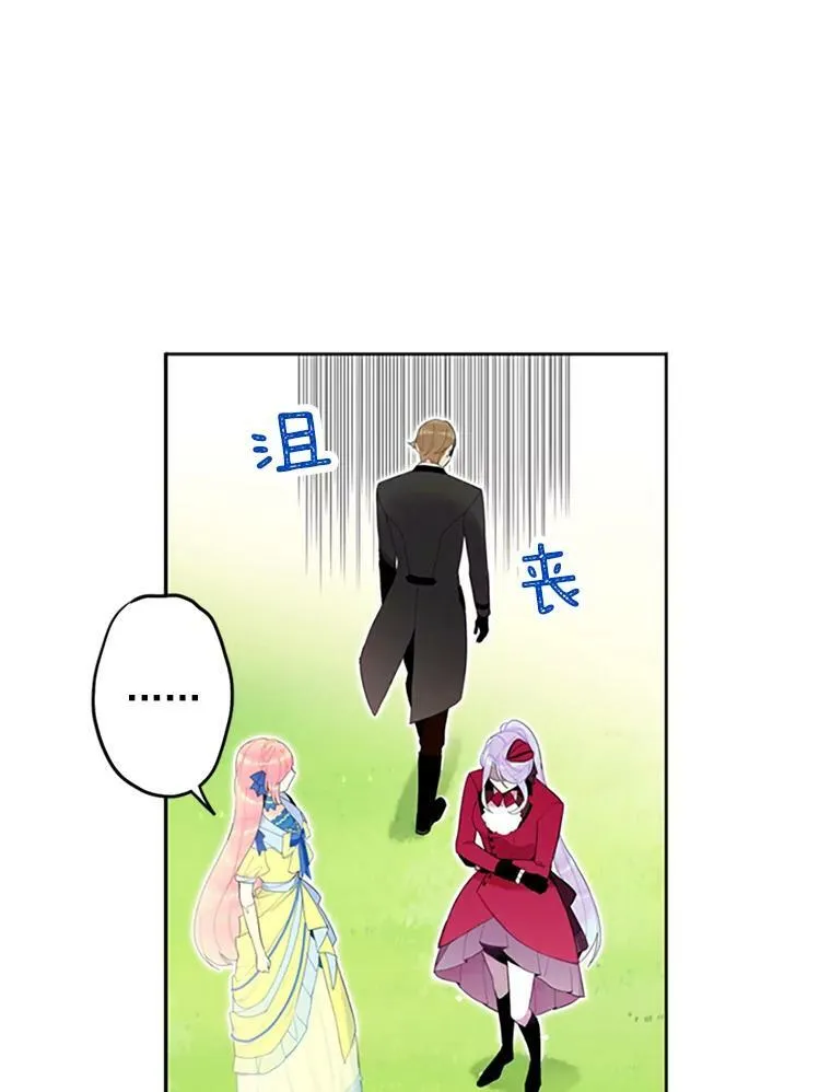 14.狩猎 第63页