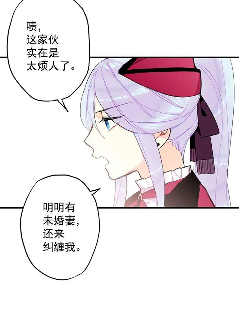 14.狩猎 第66页