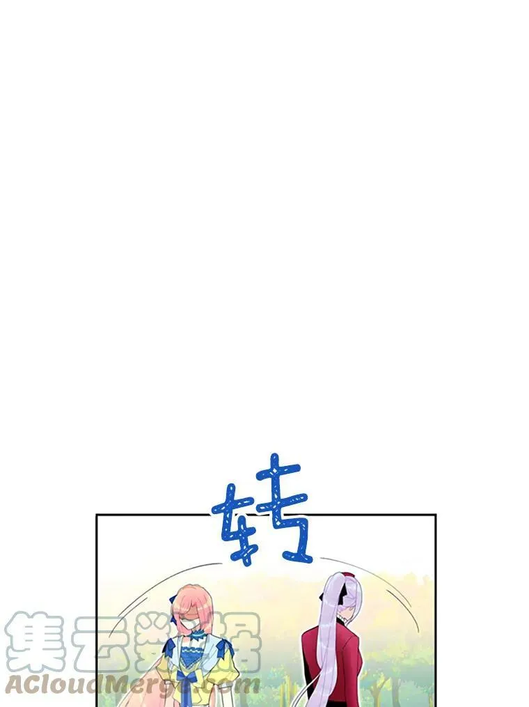14.狩猎 第76页
